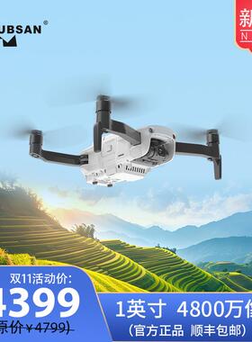 哈博森ACE2+无人机高清智能避障航拍机4800万像素支持4G模块