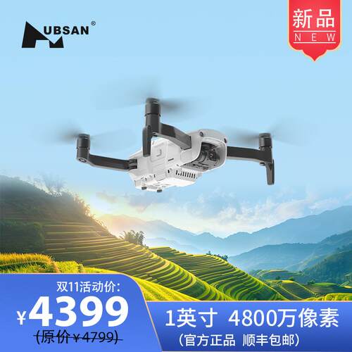 4800万像素高清智能航拍ACE2+