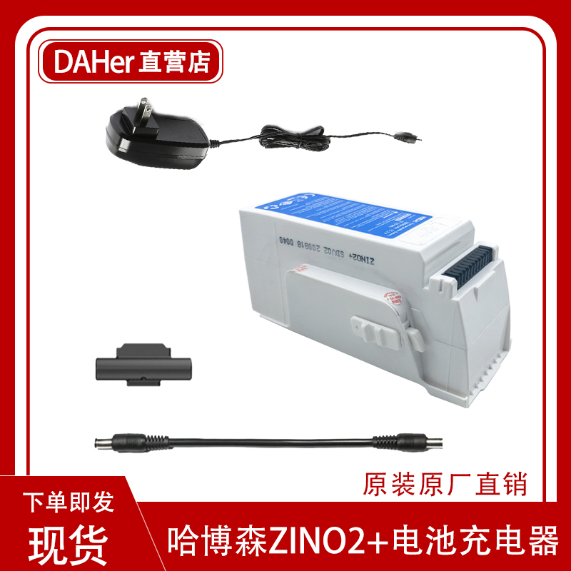 原装全新正品，续航出色