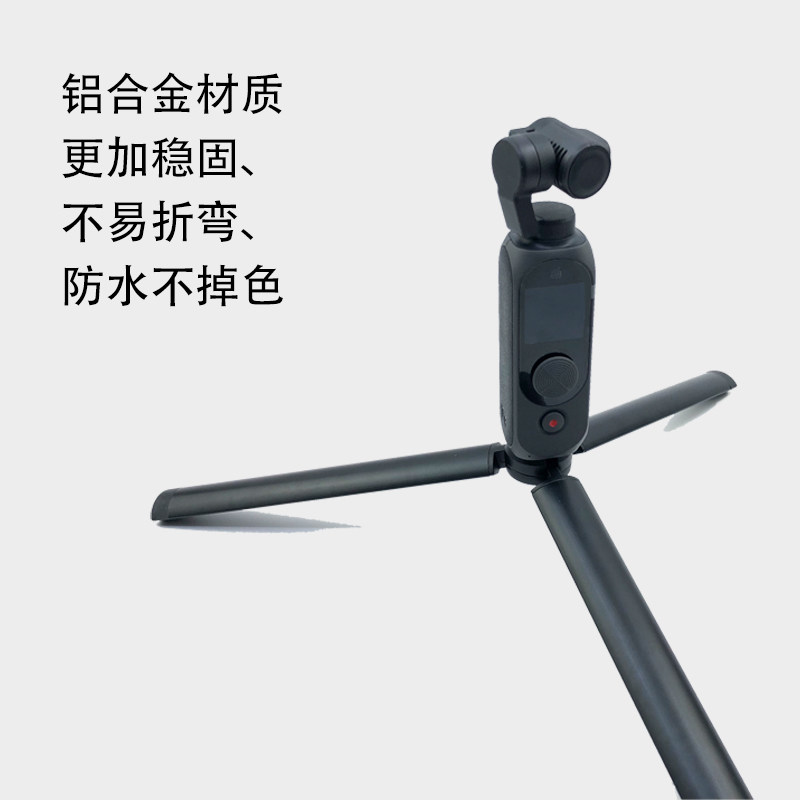 FIMI PALM 2 포켓 짐벌 카메라 전용 변형 삼각대 연장 로드 시리즈 액세서리