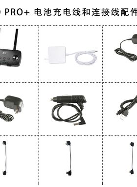 哈博森ZINPRO PLUS 原装正品无人机电池充电器配件飞行器