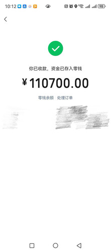 泽元全国工程造价预算算量代画