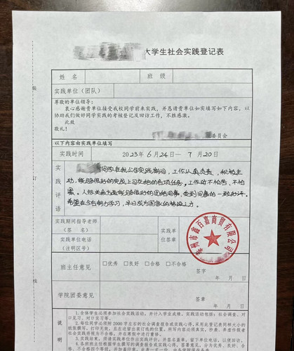 泽元代做工程造价师资质盖章