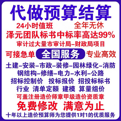 广联达加密锁工程预结算上门服务