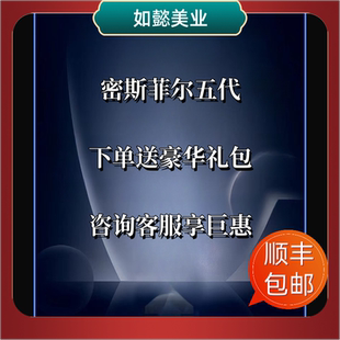 密斯菲尔五代水光枪盖章式全自动仪器三代耗材九针第【院线推荐】