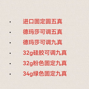 海菲水光五针头 EZ水光枪九针 密斯菲尔硅胶9针绿色九针头水晶头