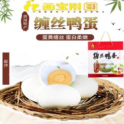 鹤壁淇河缠丝鸭蛋,河南画宝刚烧鸡,走亲访友熟食,旅游开袋即食