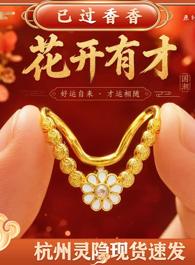 灵隐花开有财小雏菊花戒指法式复古V型设计戒指饰品杭州文创礼品