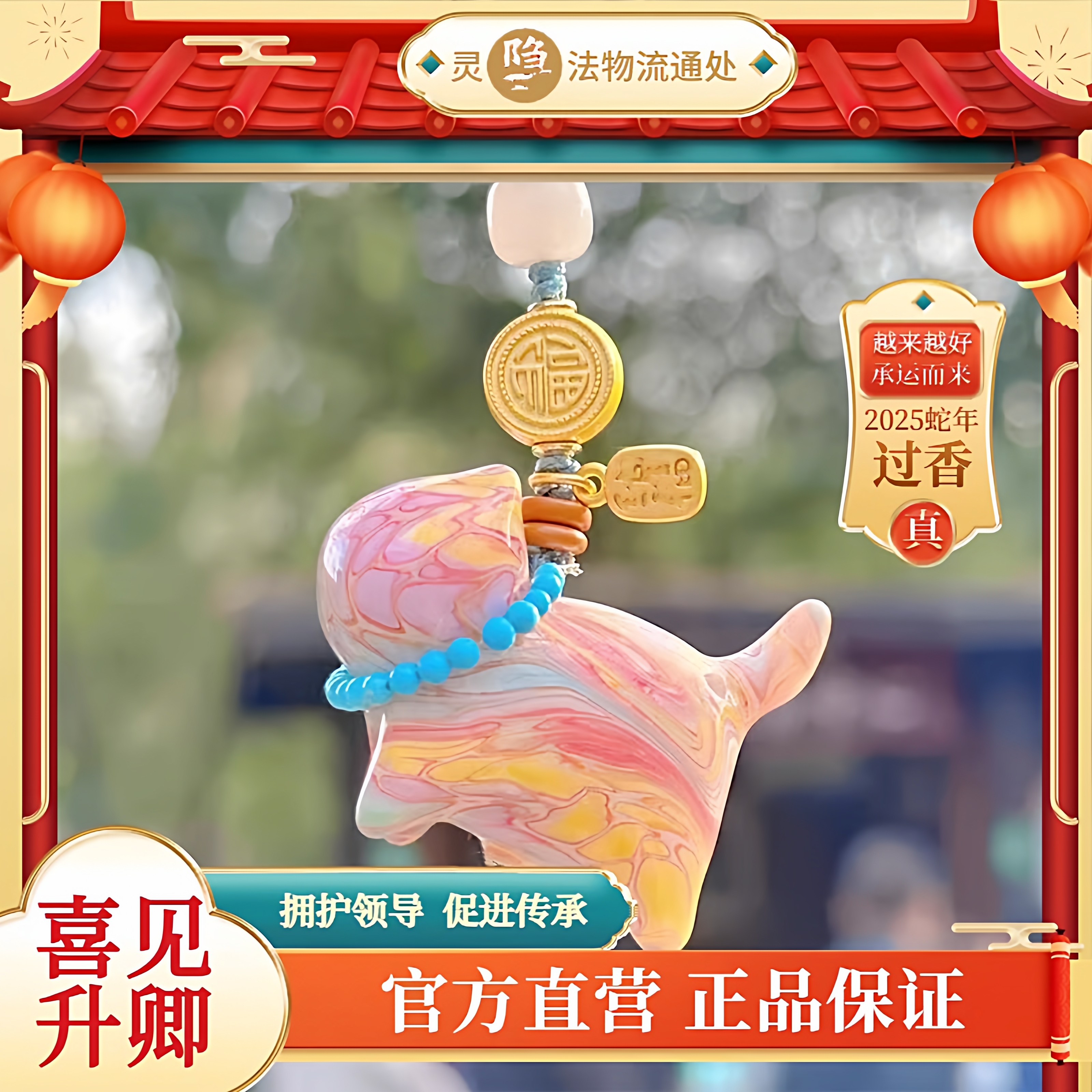 杭州灵隐文创才才大漆多彩猫咪