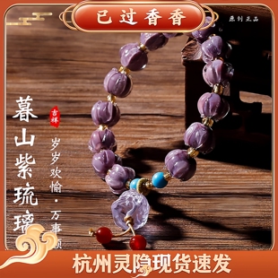 杭州灵隐官方有钱花手串财神莲花白玉菩提根平安多宝手链女款正品