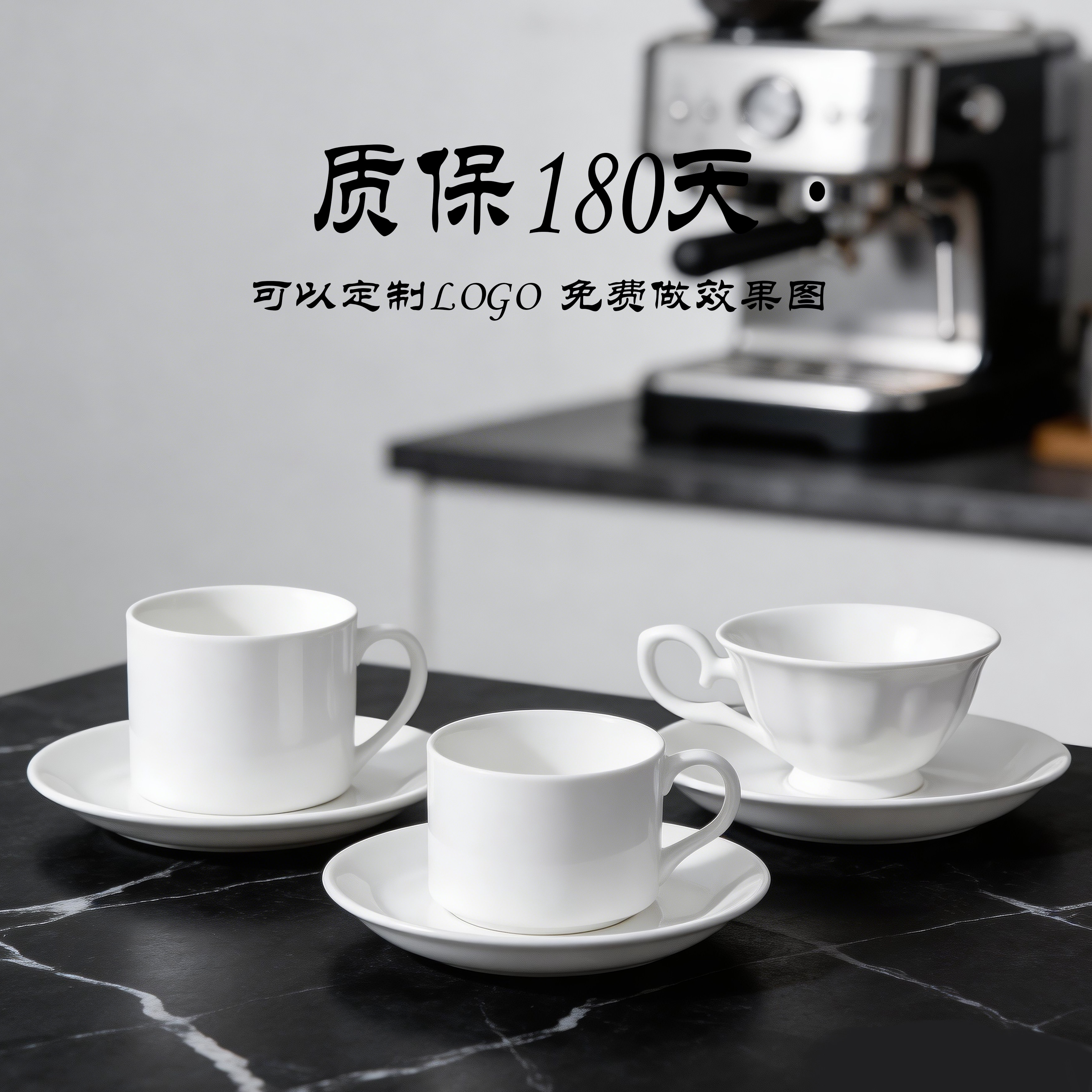 骨瓷咖啡杯碟套装可印字制作logo