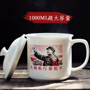 超大容量1000ml怀旧陶瓷水杯仿搪瓷马克杯家用大茶缸子霸王杯骨瓷