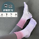 透气防滑居家地板分指袜 长筒五指袜瑜伽训练健身普拉提棉感袜