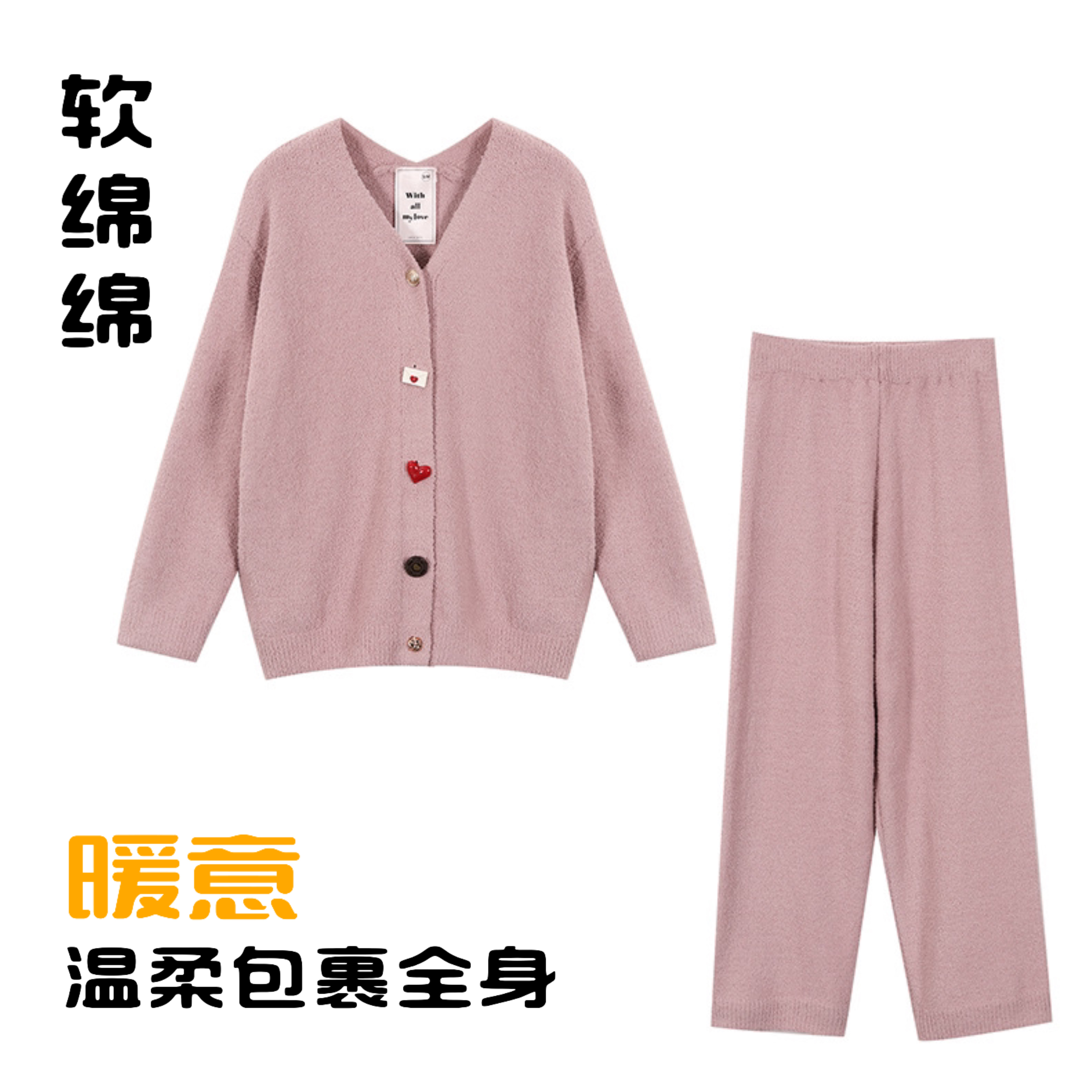 粉色新款慵懒风浣熊绒毛衣外套