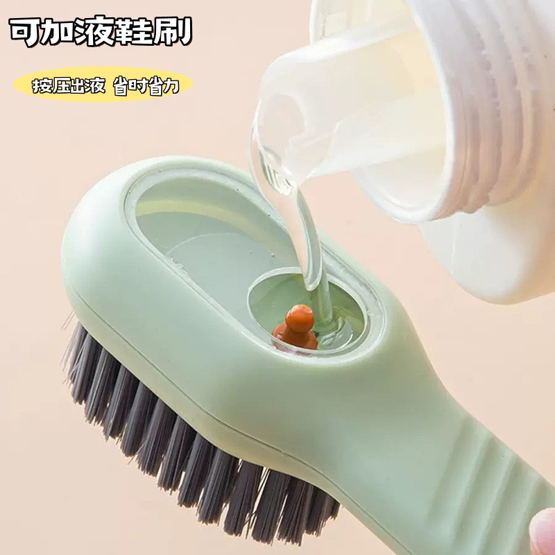 家用多功能加液鞋刷子软毛