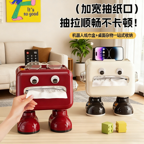 纸巾盒遥控器收纳盒客厅创意
