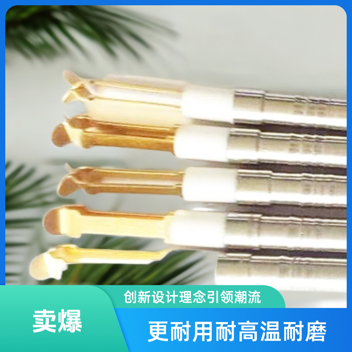 KTS进口汽车夹片探针大电流图片