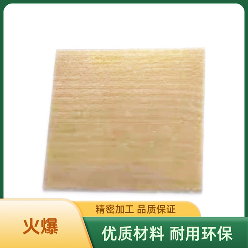 日立品牌+垂直导电胶+物美价廉