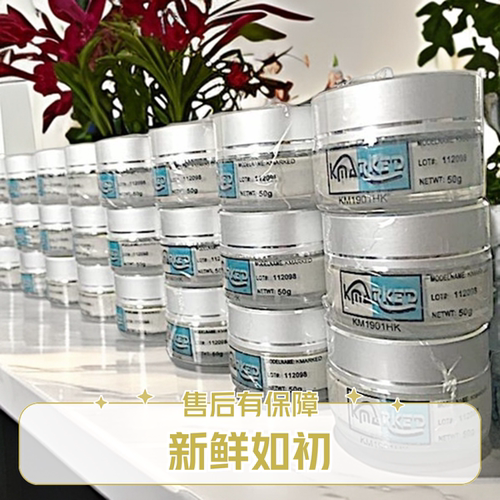 KMARKED品牌+微波银胶+价格优惠