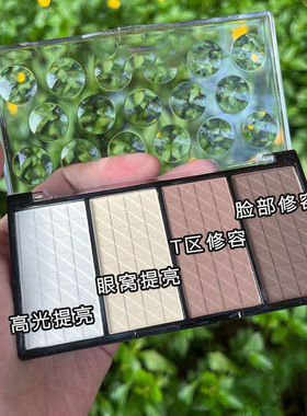 漫朵妮四色修容盘高光提亮阴影