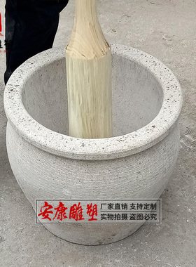 石臼老式农村打年糕