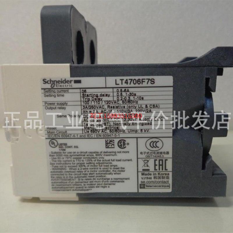 正品现货LT4706BS/LT4760F7S/BS施耐德电子过流继电器