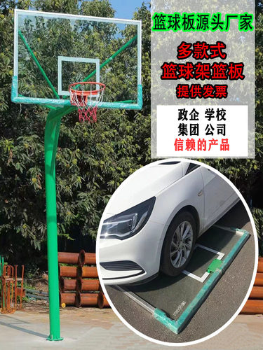 篮球板篮板钢化玻璃篮板成人户外标准室外篮球板玻璃篮板钢化篮板