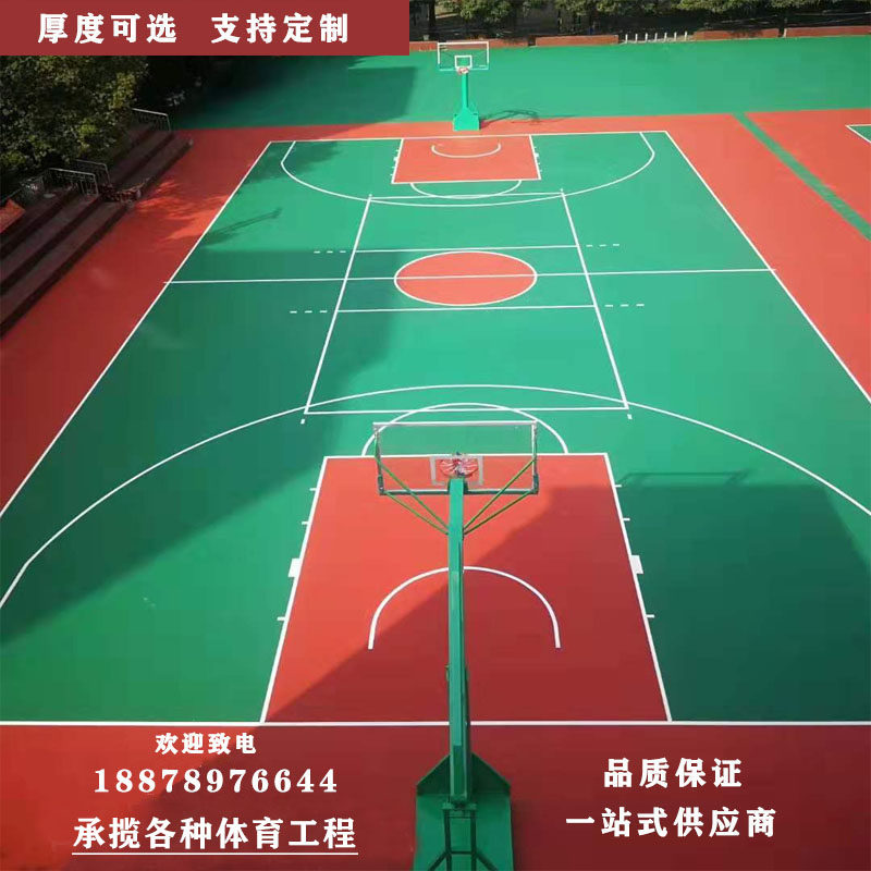 篮球场硅PU球场丙烯酸施工