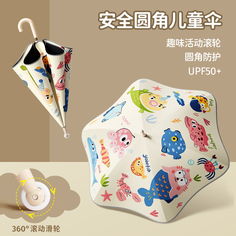 儿童雨伞圆角滚轮长柄雨伞男女孩上学专用安全黑胶防晒遮阳伞,居家日用,伞套/伞筒/伞包,淘宝优惠券,粉丝福利购,淘宝优惠卷