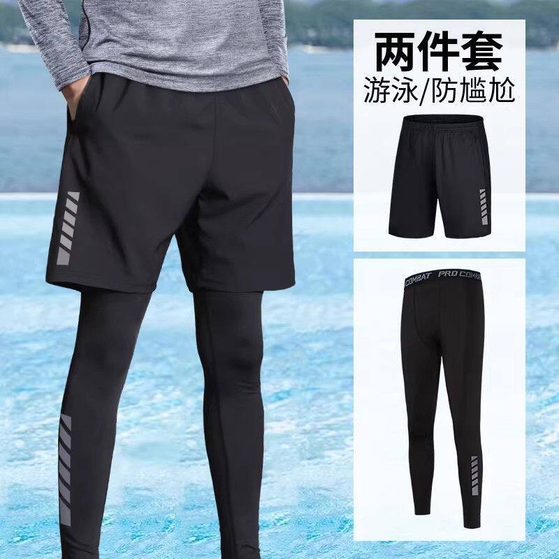泳裤套装男游泳防晒长裤冲浪潜水温泉泳衣长袖沙滩青少年防尴尬