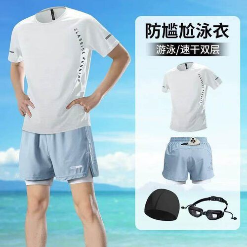 男士青少年防尴尬双层泳衣套装