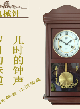 金属复古怀旧客厅铜整的报时挂钟