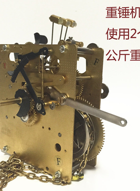 烟台重锤上链老式风维修机械钟