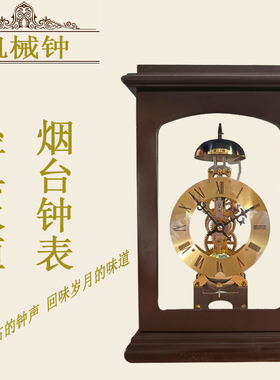 悦雅纯铜北极星机芯时尚铜制钟表