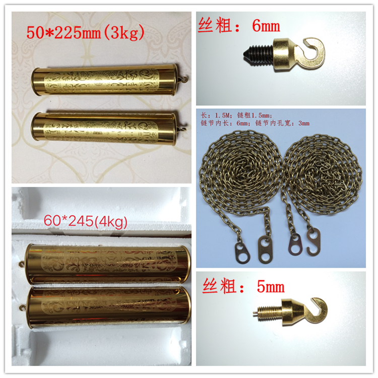 机械钟表维修配件老式落地钟重锤上链式钟表吊锤挂钩机械钟油-封面