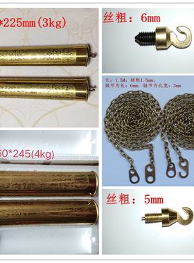 机械钟表维修配件老式