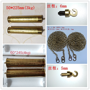 机械钟表维修配件老式落地钟重锤上链式钟表吊锤挂钩机械钟油
