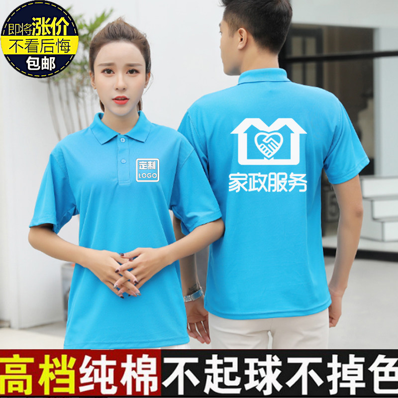 医院纯棉短袖工作服定制