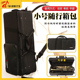 猛犸象降B调小号乐器箱包防摔加厚双肩单肩手提箱包轻便便携