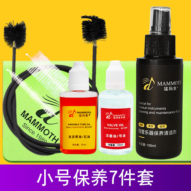 猛犸象铜管内膛清理工具刷小号