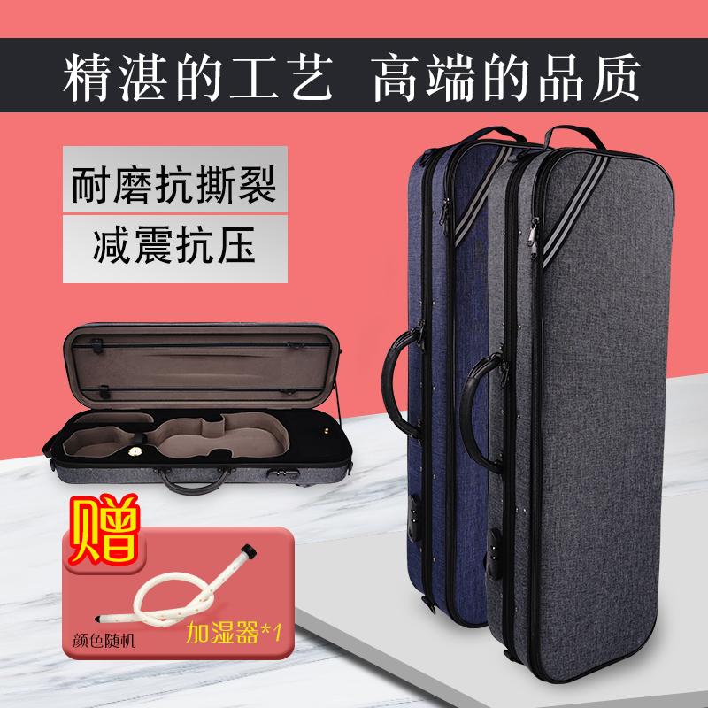 高档小提琴箱包舞龙布琴箱抗撕裂韩国绒内衬琴盒子4/4双肩单肩