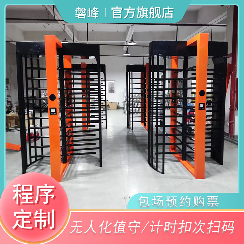 球场门禁闸机不锈钢全高旋转闸门人行扫码预约包场无人化管理程序