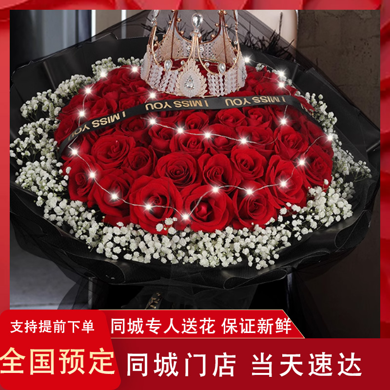全国鲜花速递同城配送母亲节康乃馨百合玫瑰花束女友生日北京上海