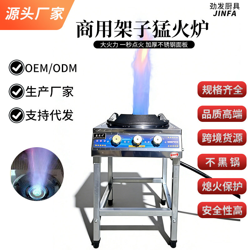 高压猛火灶文武火液化气煤气灶架子猛火炉摆摊炒菜炒饭炒粉商用款,清洗/食品/商业设备,煲仔炉,淘宝优惠券,粉丝福利购,淘宝优惠卷