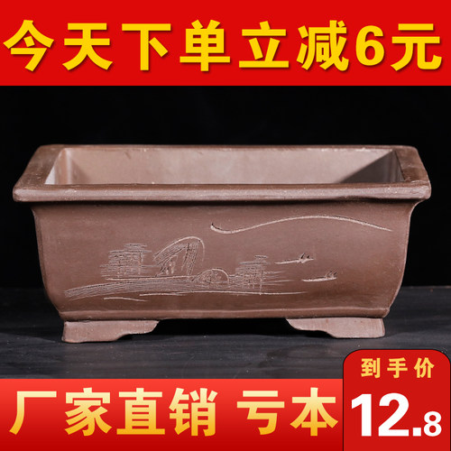 紫砂简约马槽花盆大号阳台种菜盆