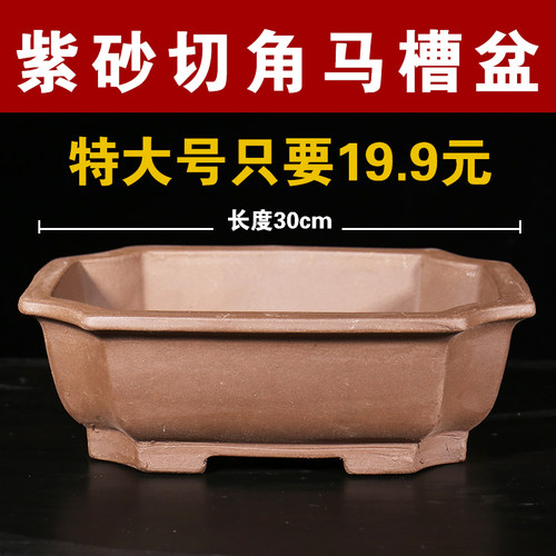 紫砂简约种树陶瓷花盆清仓处理大