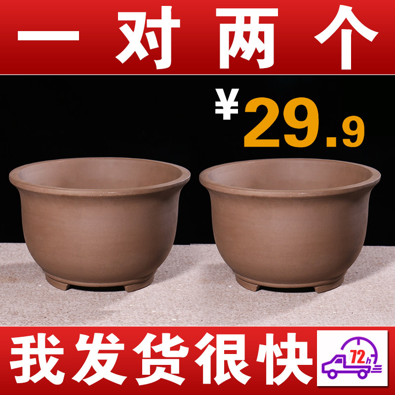 紫砂花盆大口径种树花盆情绪稳定花盆大号阳台种菜盆陶瓷花盆特价,鲜花速递/花卉仿真/绿植园艺,花盆,淘宝优惠券,粉丝福利购,淘宝优惠卷