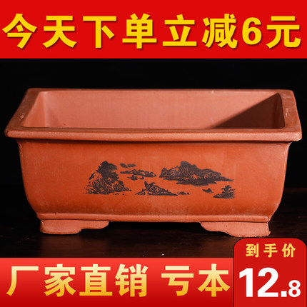 紫砂长方形花盆大口径种树花盆小叶紫檀盆景花盆陶瓷花盆特价清仓