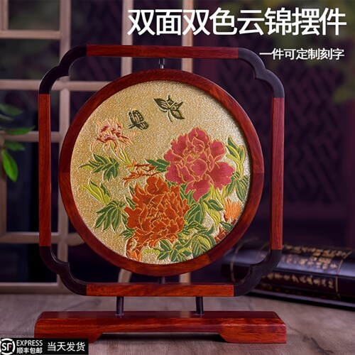 云锦屏风新中式摆件南京特色