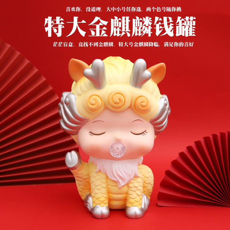 吉祥瑞兽麒麟貔貅存钱罐卡通可爱新年创意酒柜装饰品玄关摆件新款
